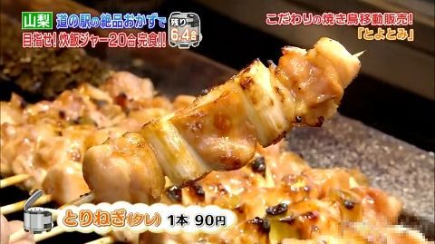 トリネギすきなべ（今日の料理）様の+aethiopien-botschaft.de